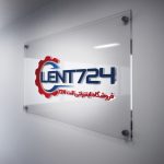شروع کار فروشگاه اینترنتی لنت 724