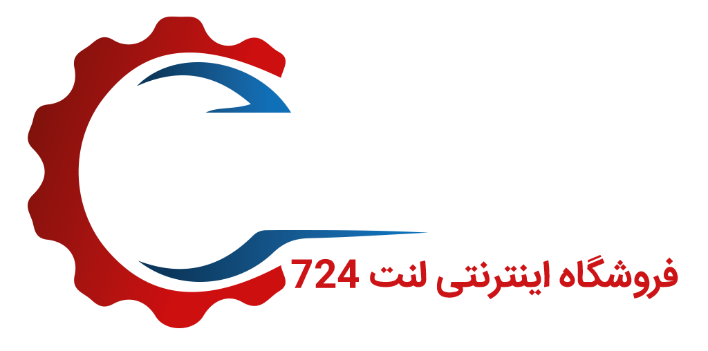 فروشگاه لنت 724